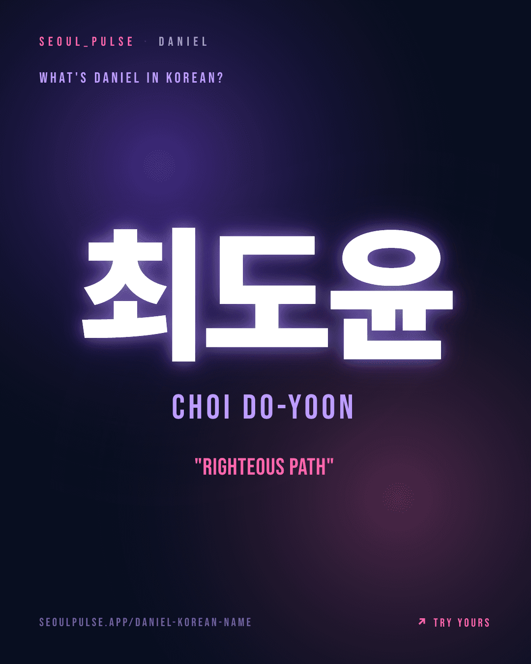 Daniel in Korean: 최도윤 (Choi Do-Yoon) — righteous path