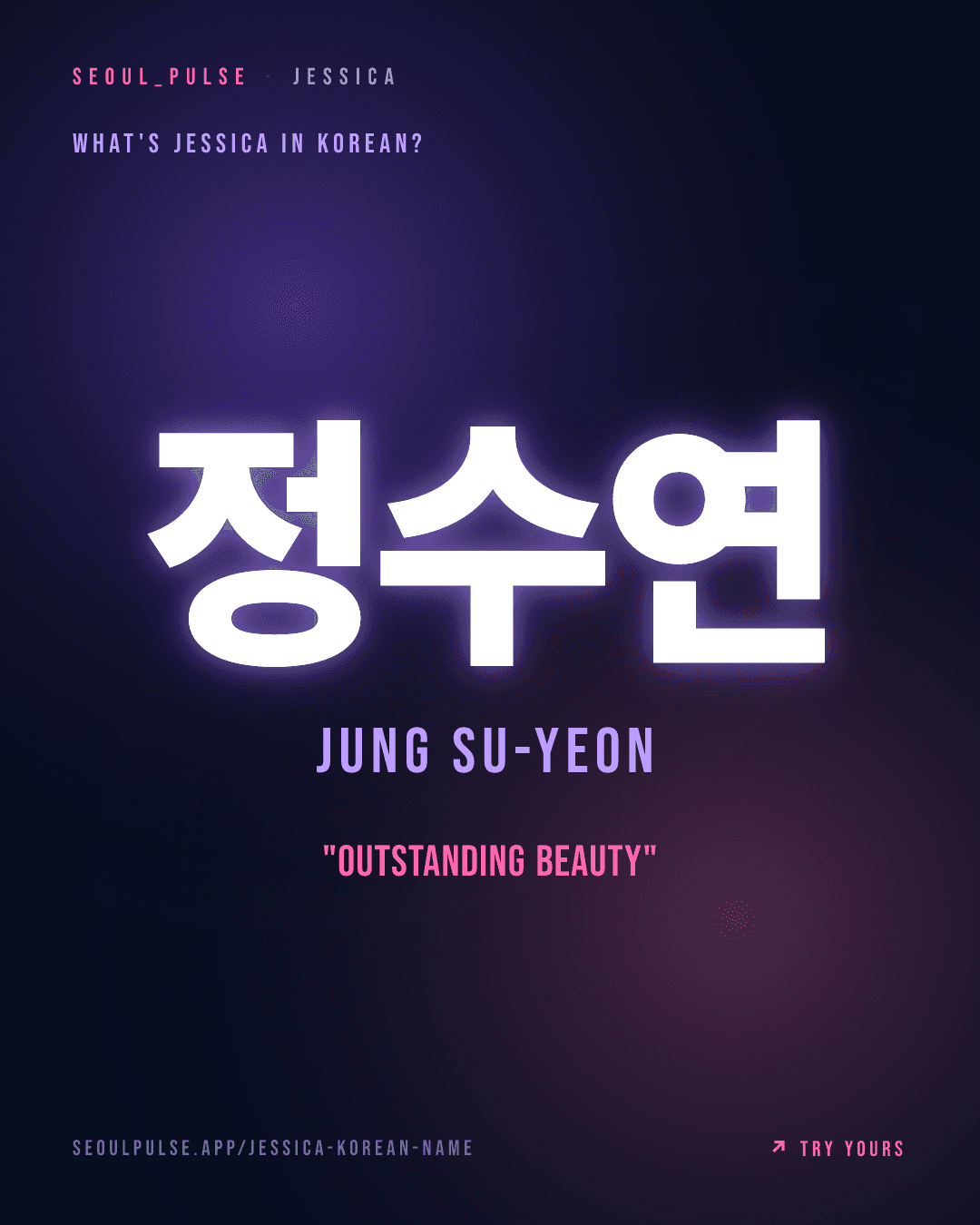 Jessica in Korean: 정수연 (Jung Su-Yeon) — outstanding beauty