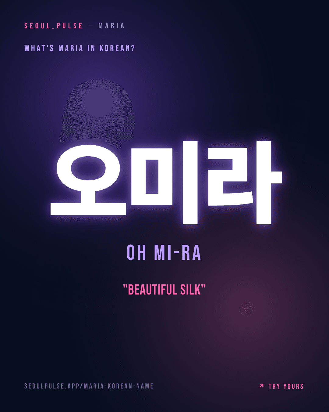 Maria in Korean: 오미라 (Oh Mi-Ra) — beautiful silk