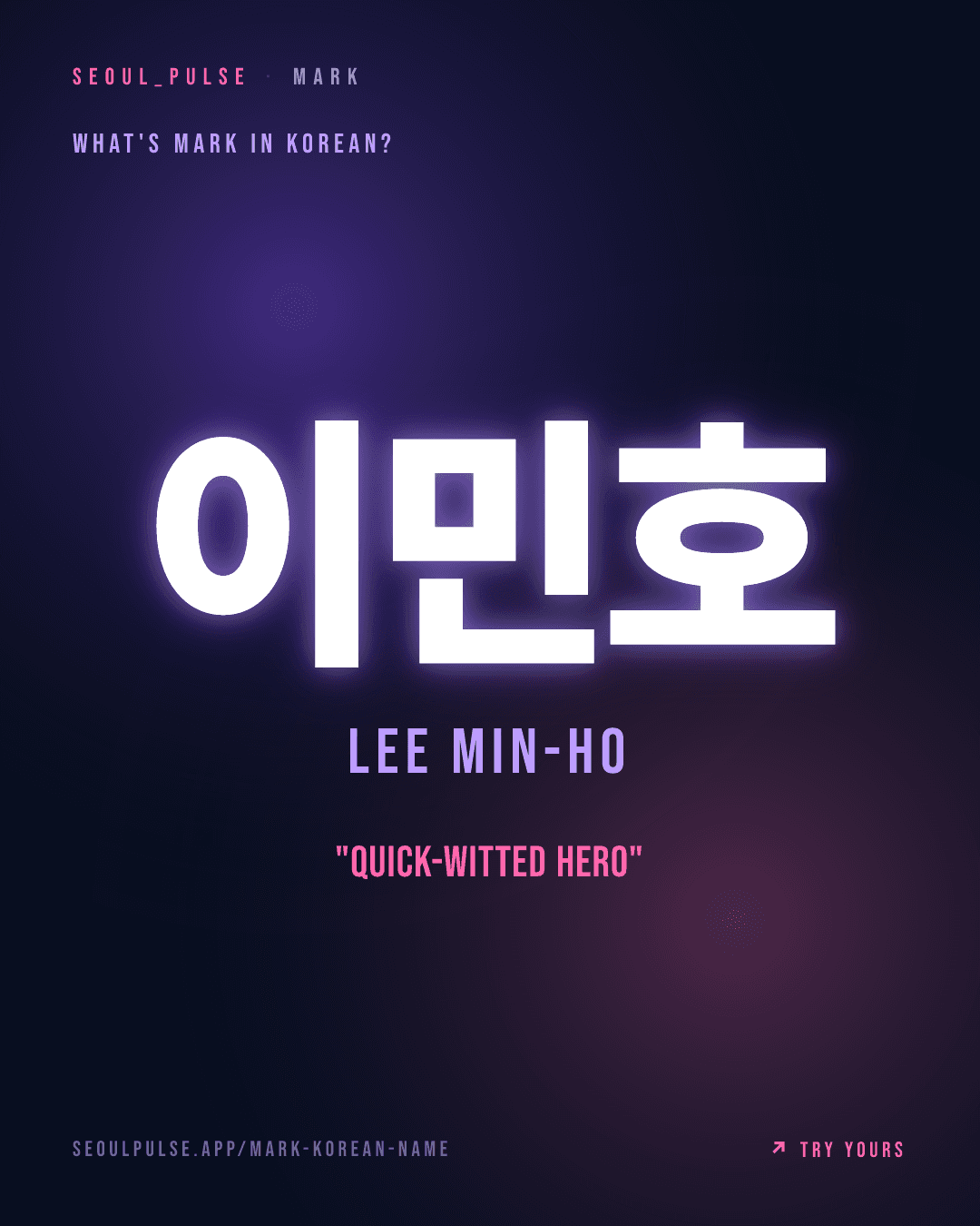 Mark in Korean: 이민호 (Lee Min-Ho) — quick-witted hero