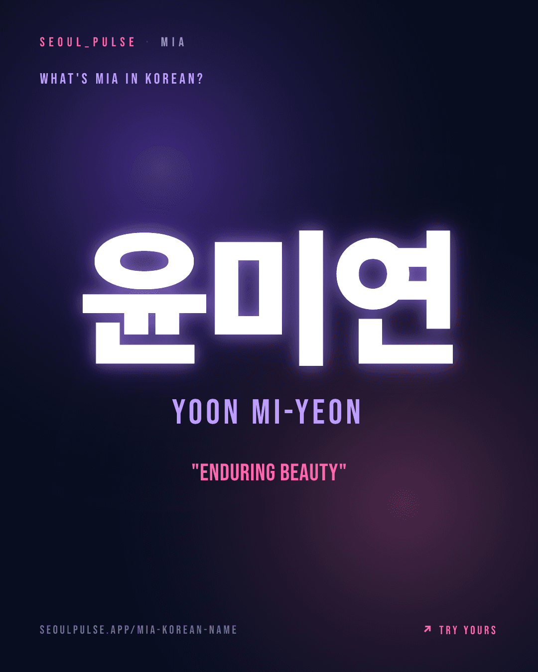Mia in Korean: 윤미연 (Yoon Mi-Yeon) — enduring beauty